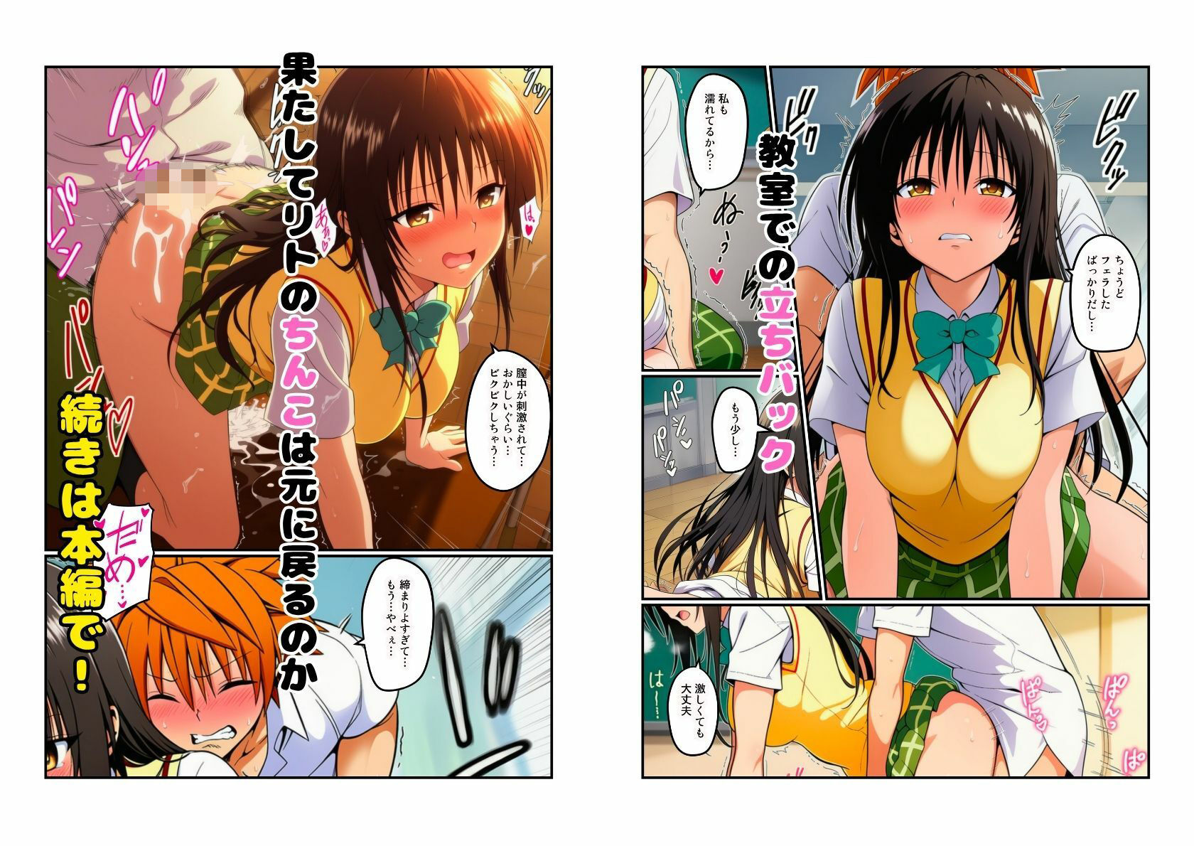 試し読み 10