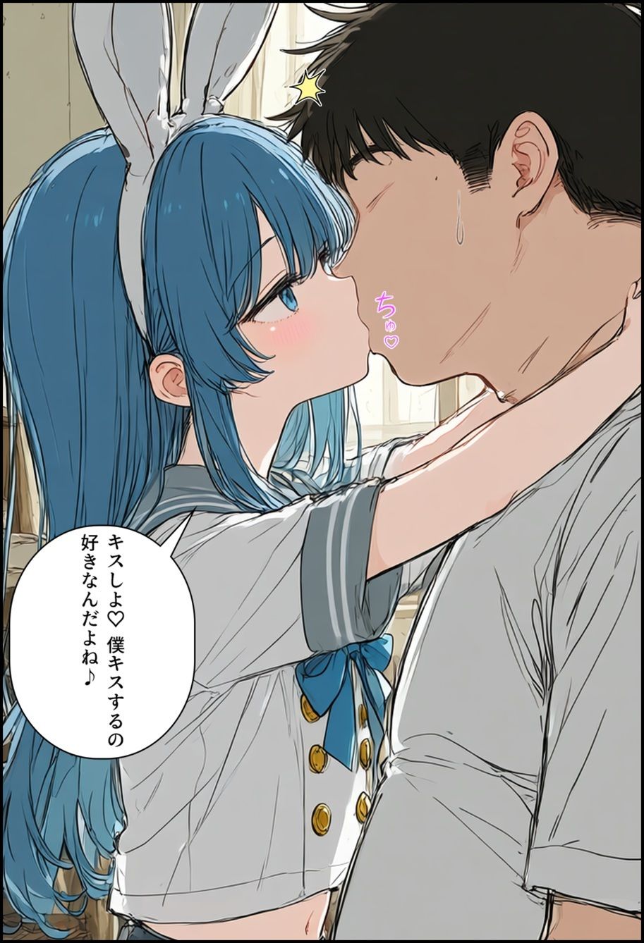 試し読み 6