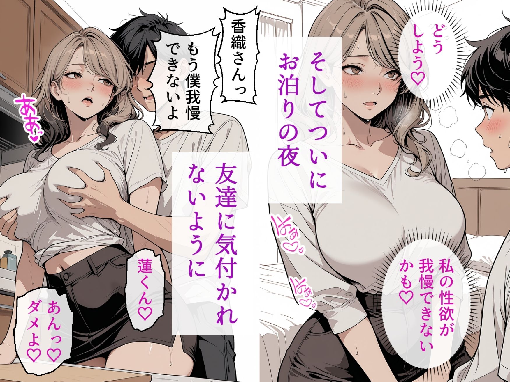 試し読み 9