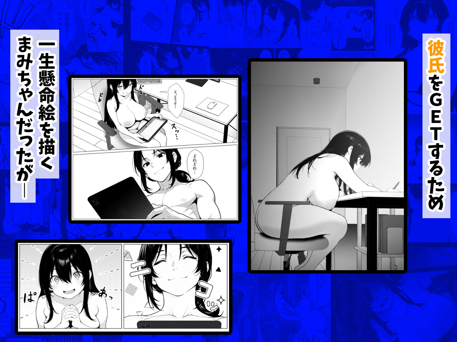 試し読み 7