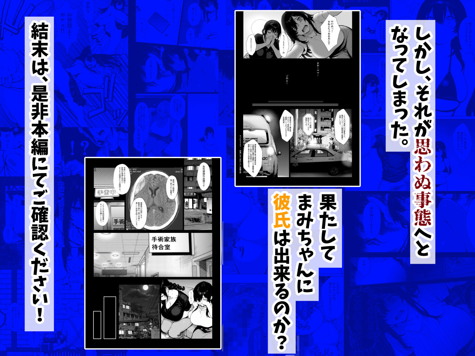 試し読み 9