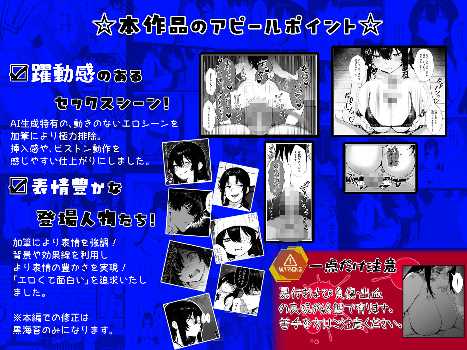 試し読み 10