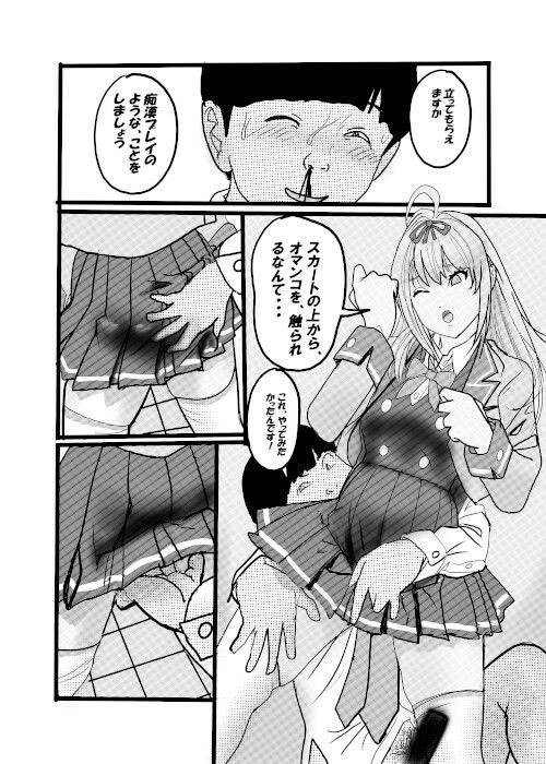 試し読み 8
