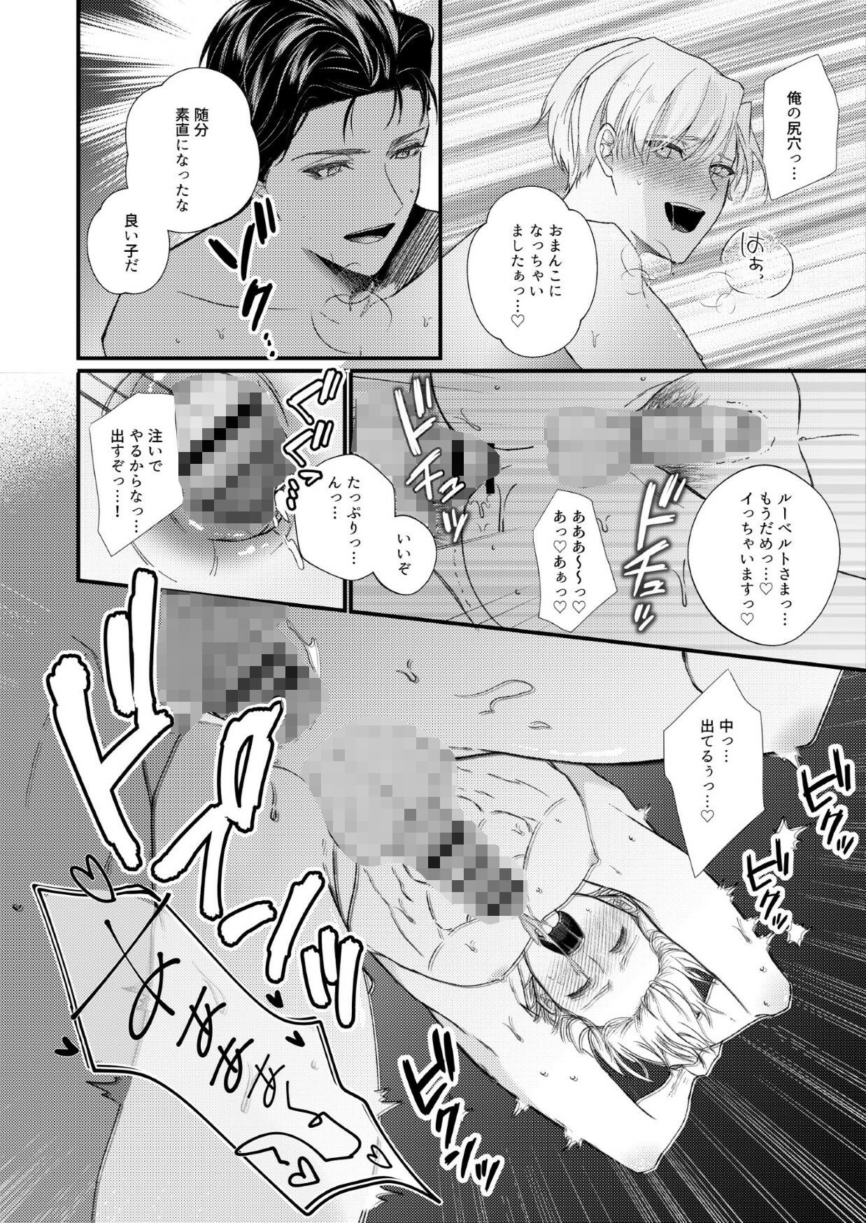試し読み 7