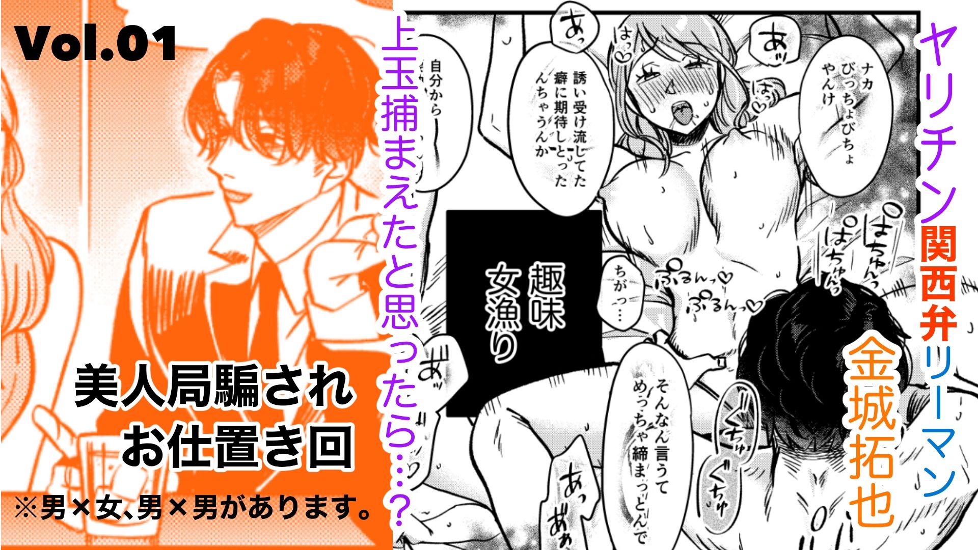 試し読み 6