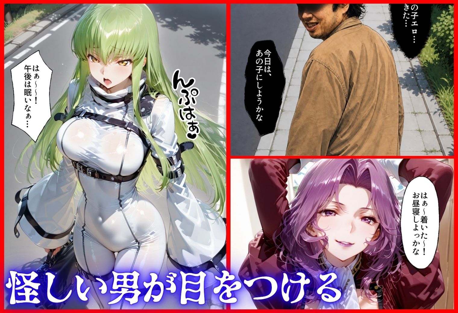 試し読み 3