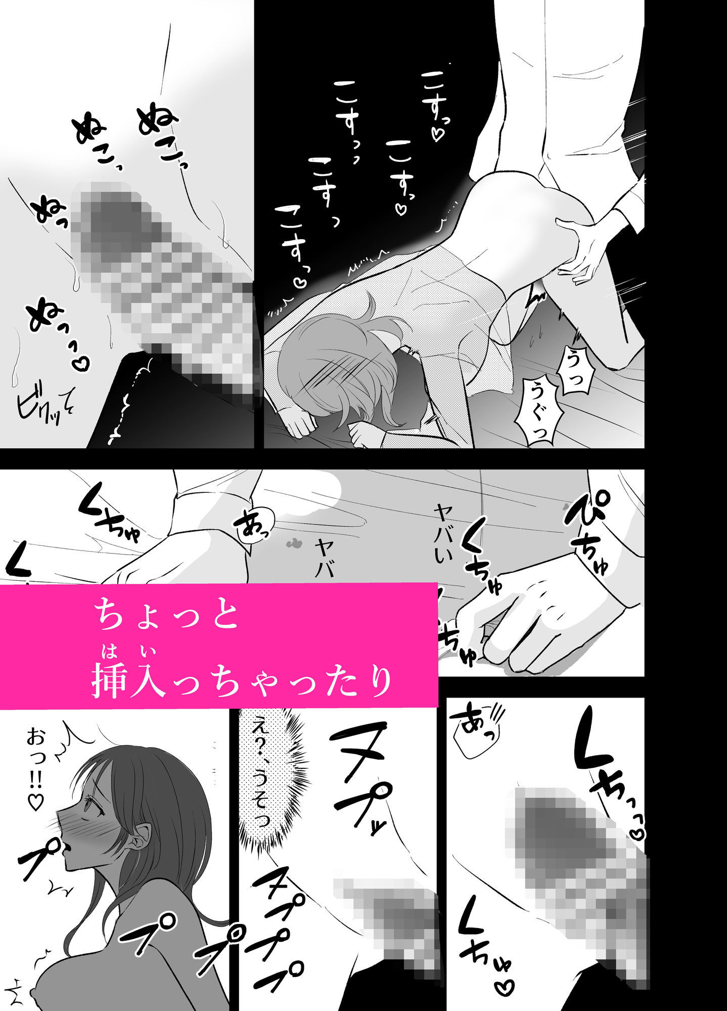 試し読み 7