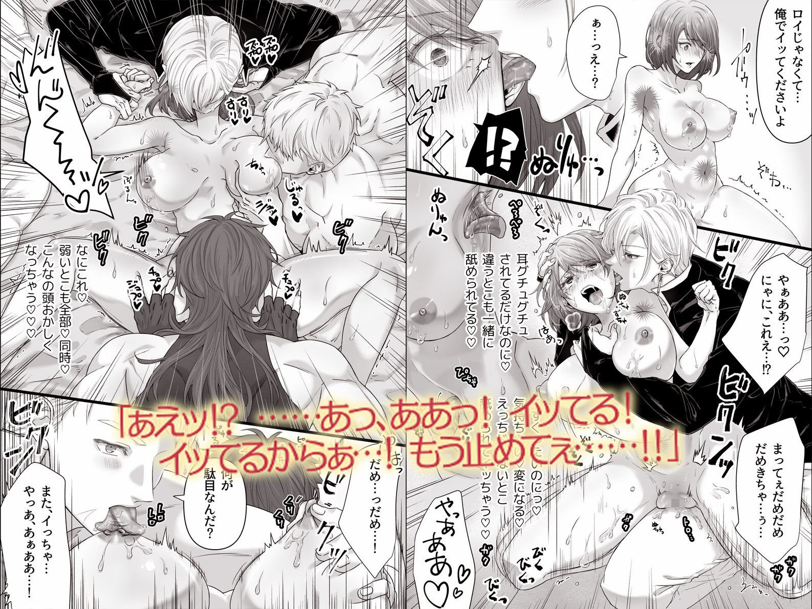 試し読み 4