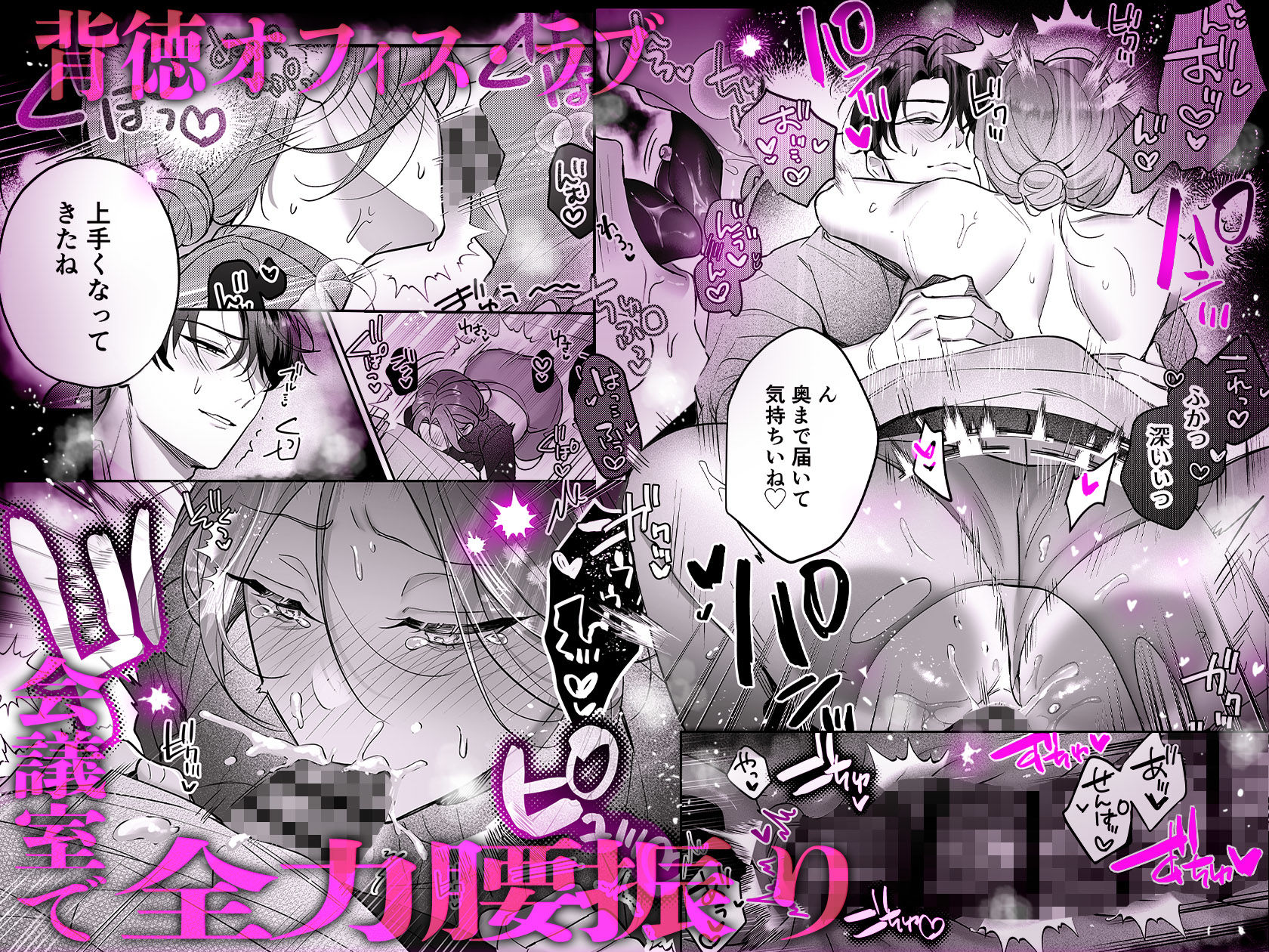 試し読み 9