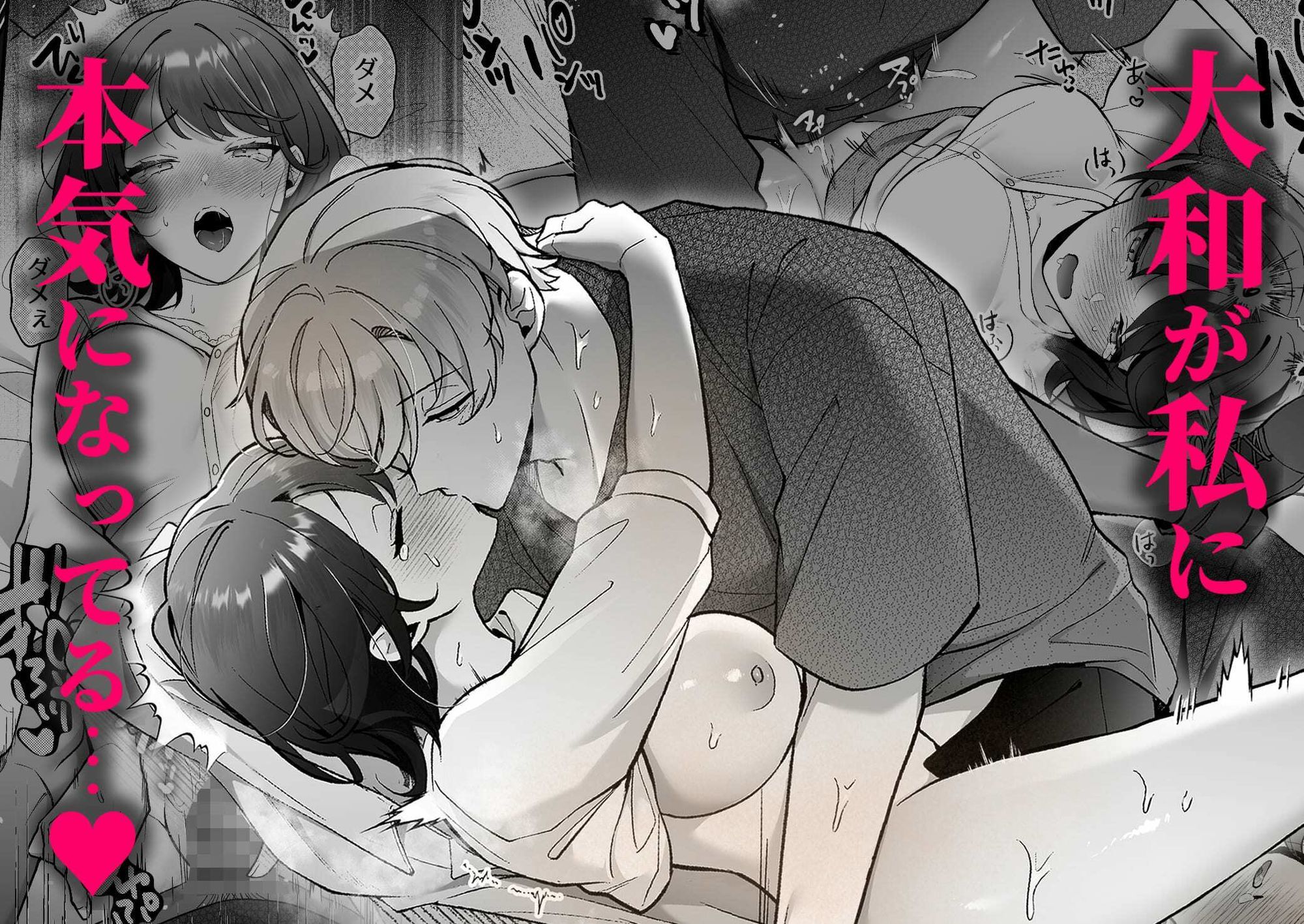 試し読み 9