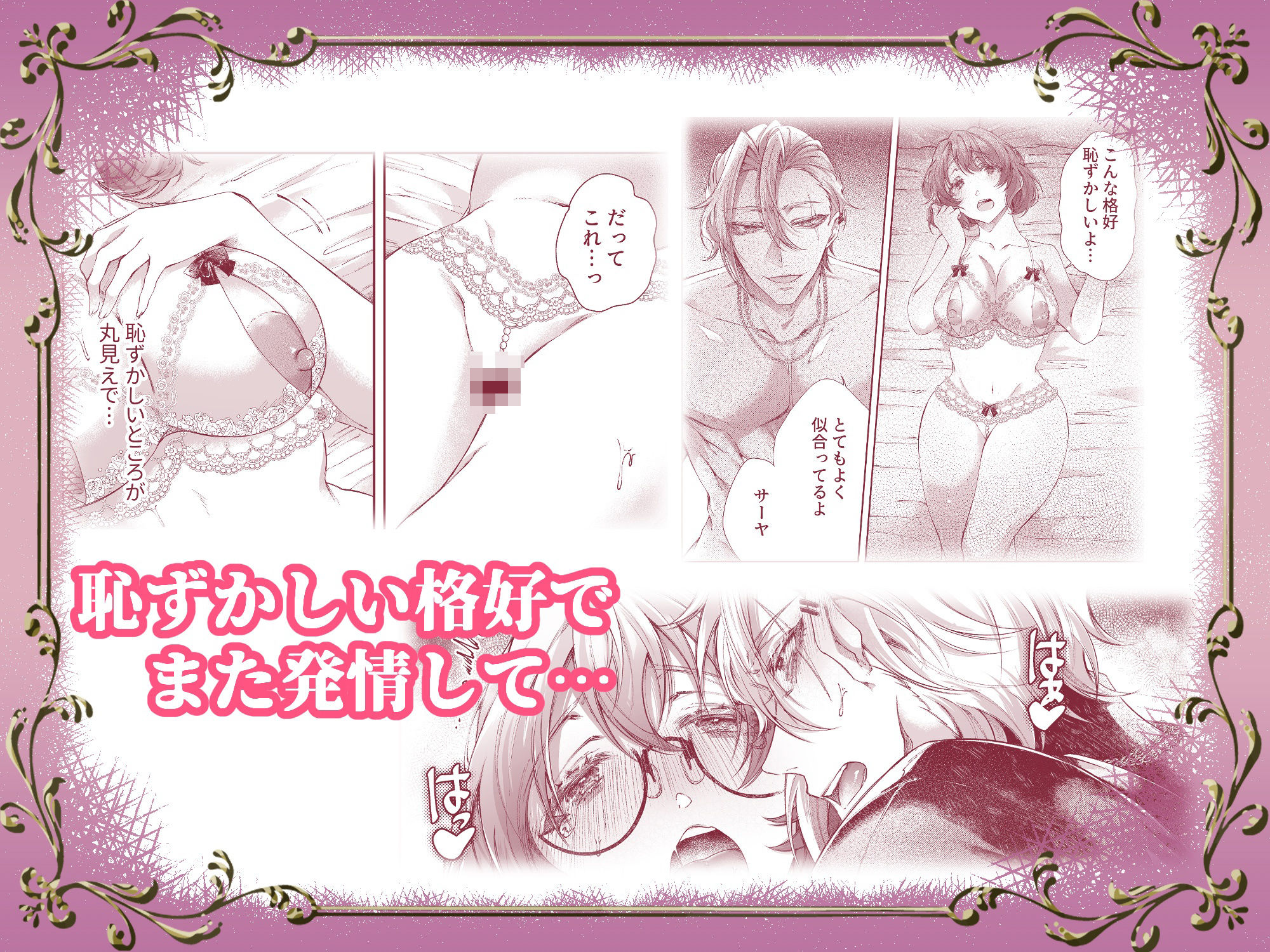 試し読み 5