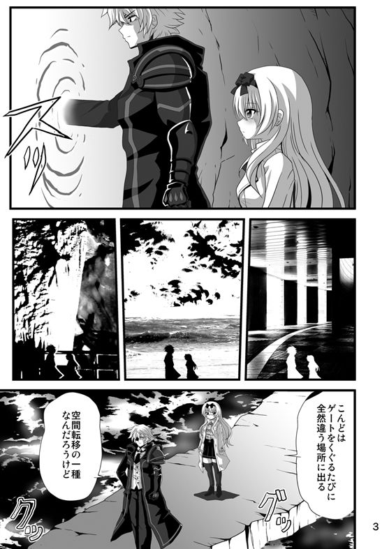 試し読み 1
