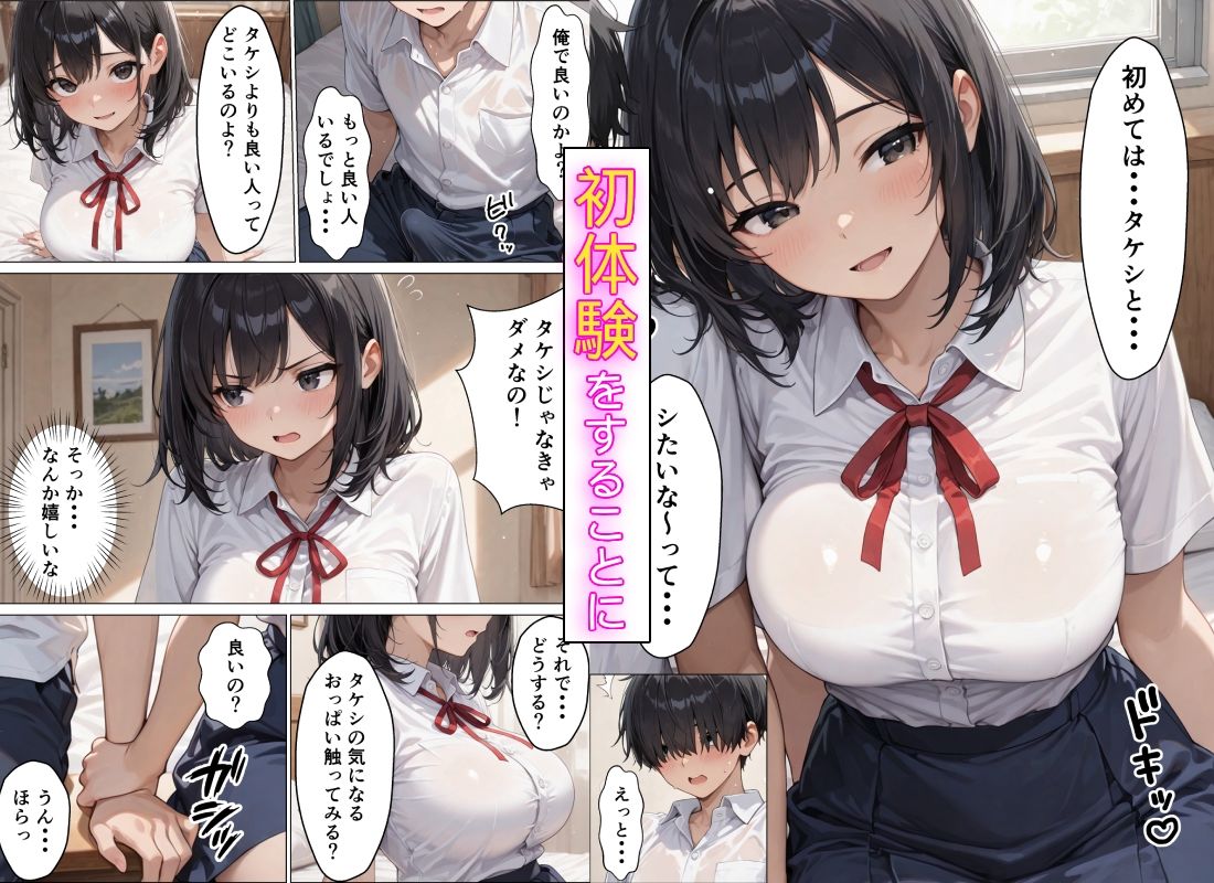 試し読み 5
