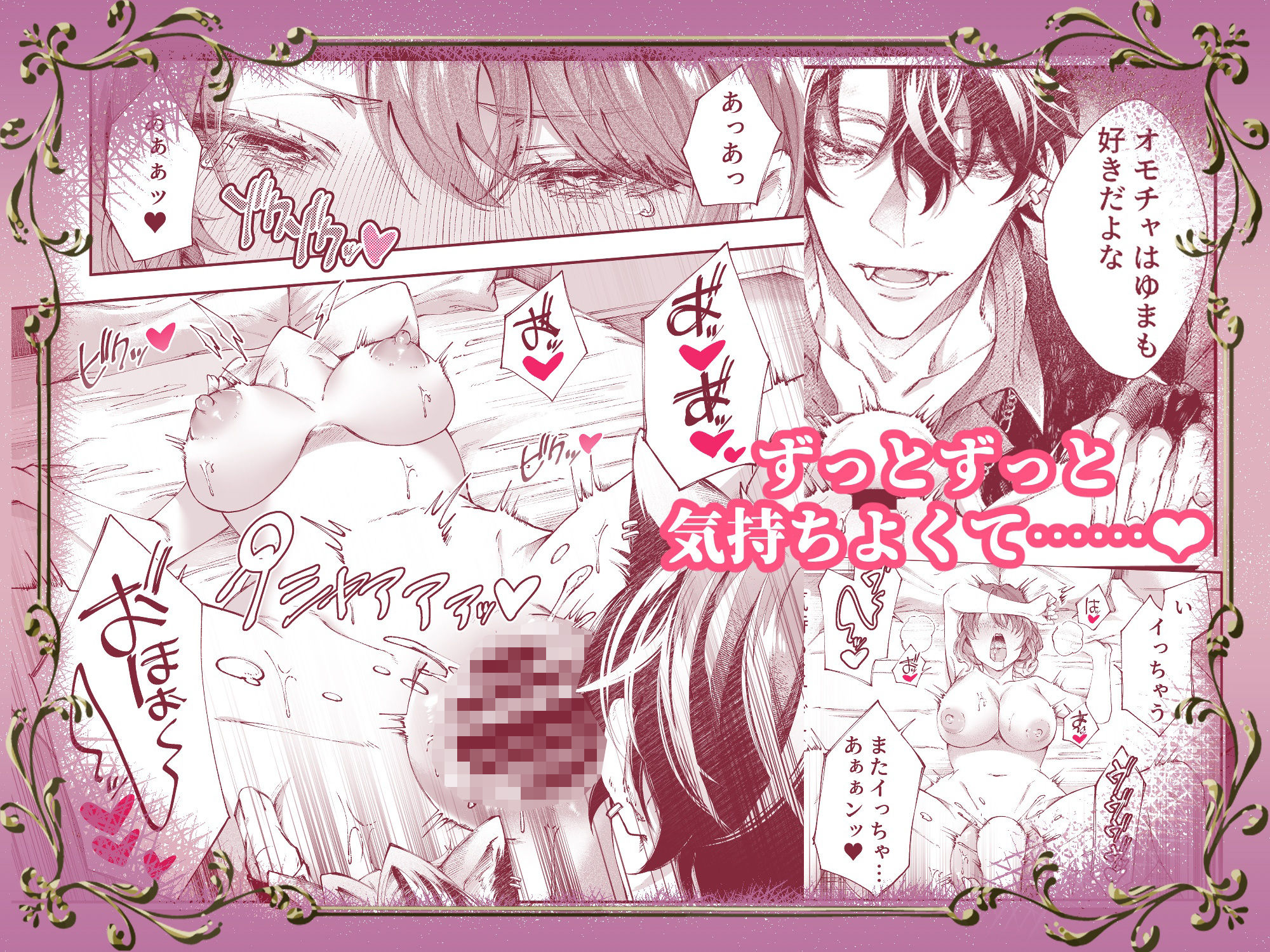 試し読み 7