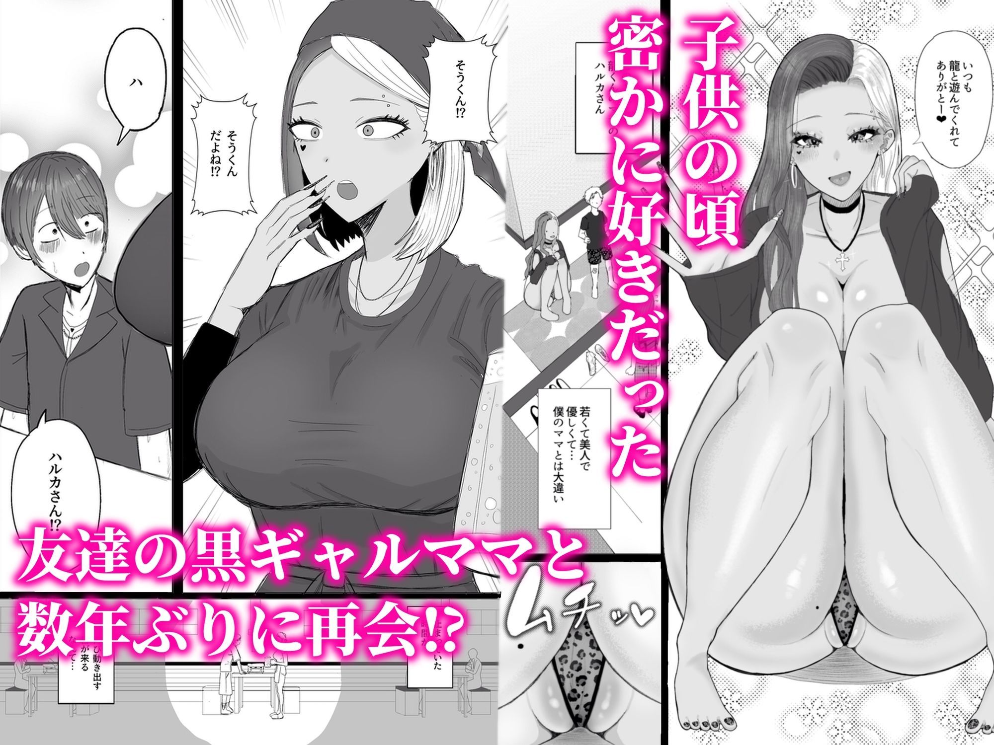 試し読み 1