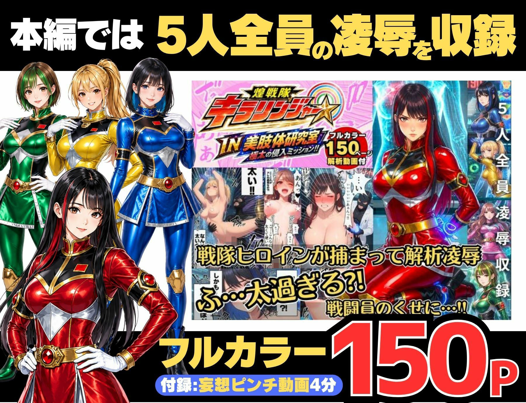 試し読み 5