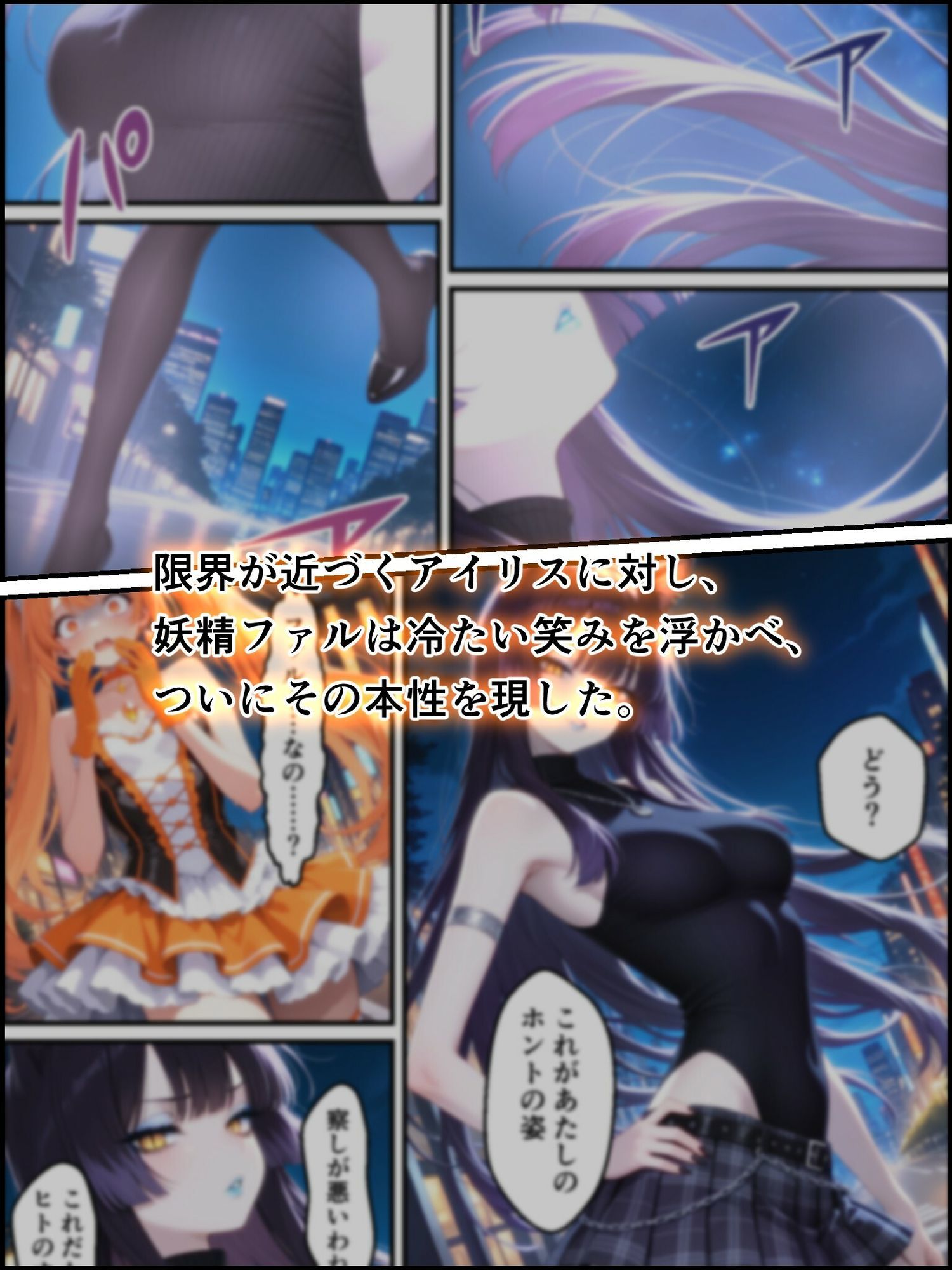 試し読み 7