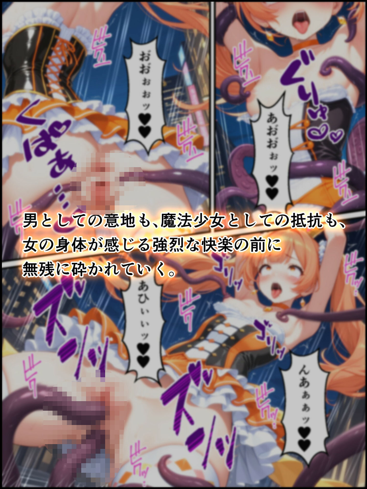 試し読み 9