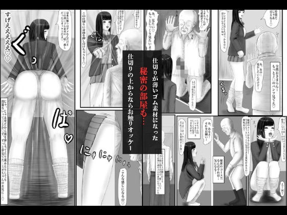 試し読み 10