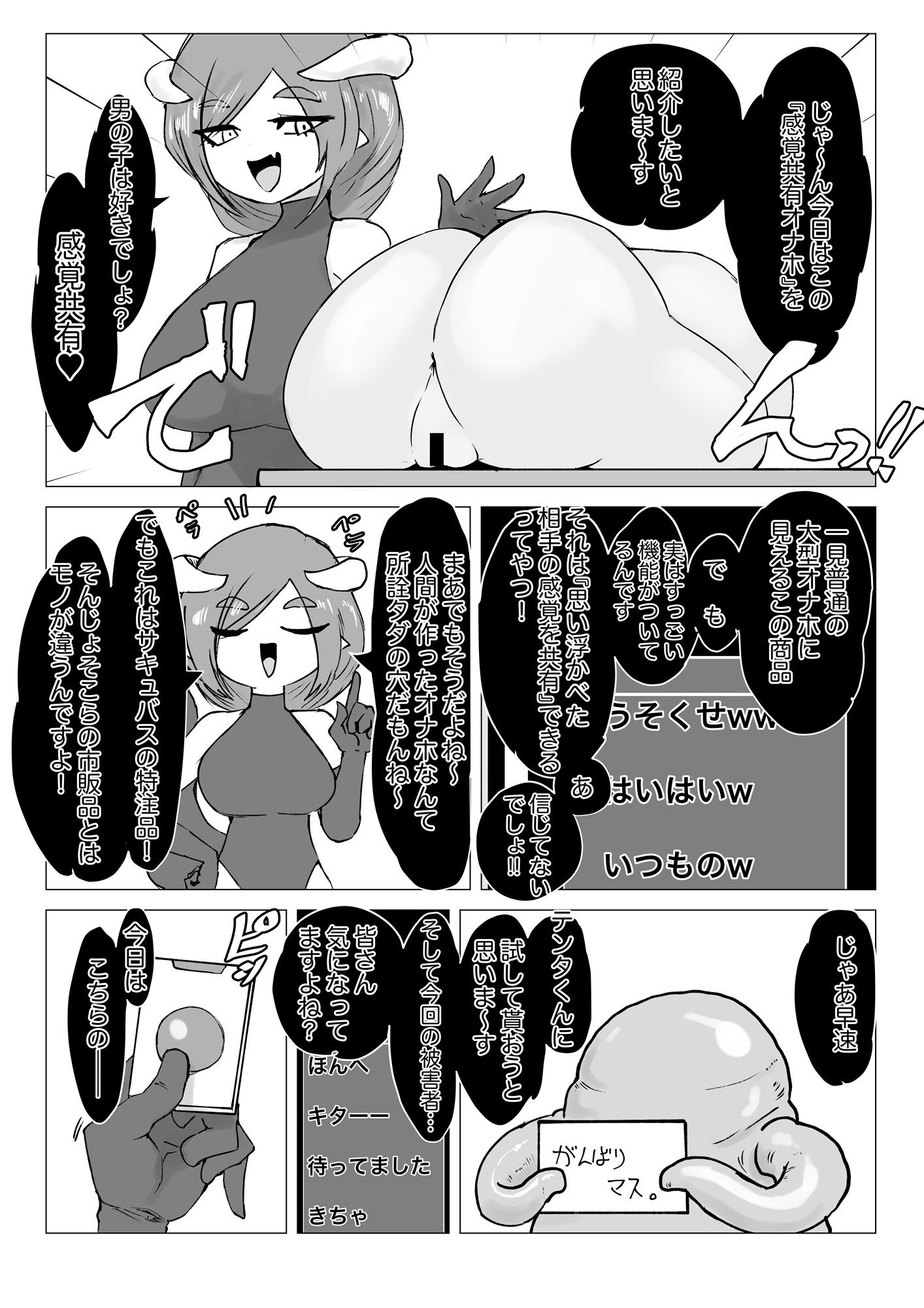 試し読み 5