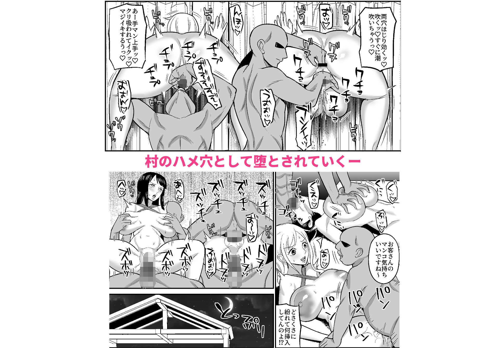 試し読み 3