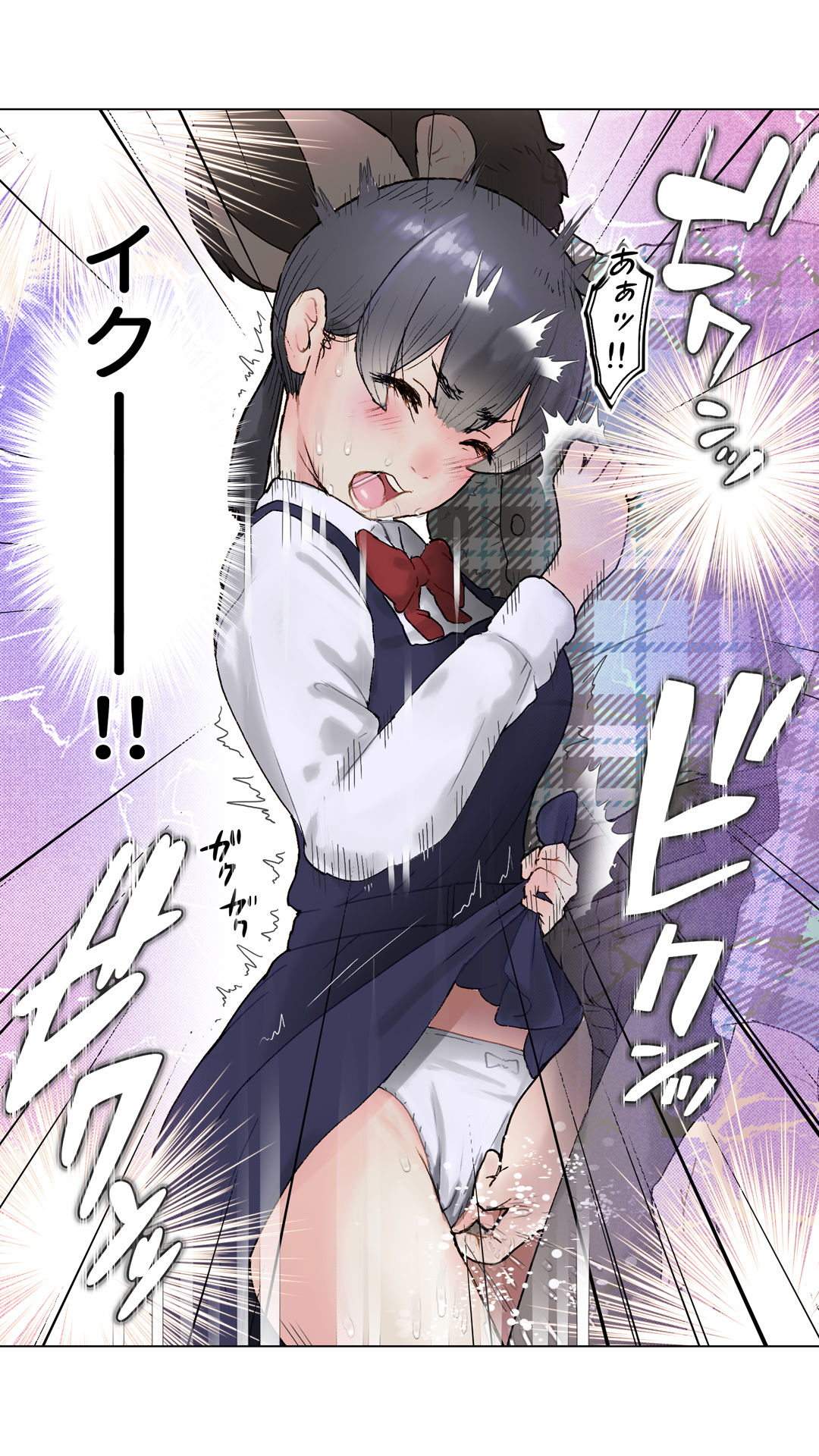 試し読み 10
