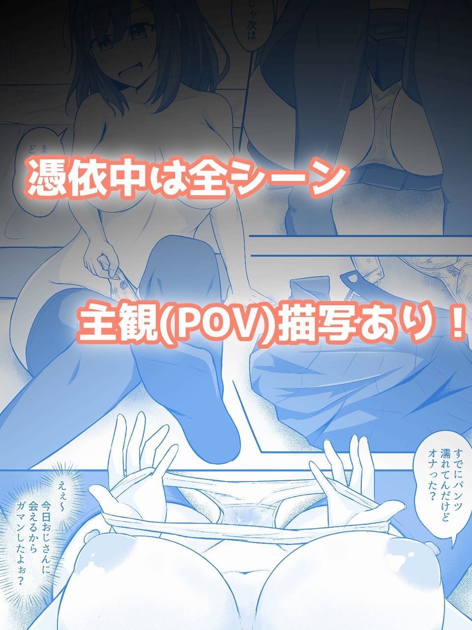 試し読み 5
