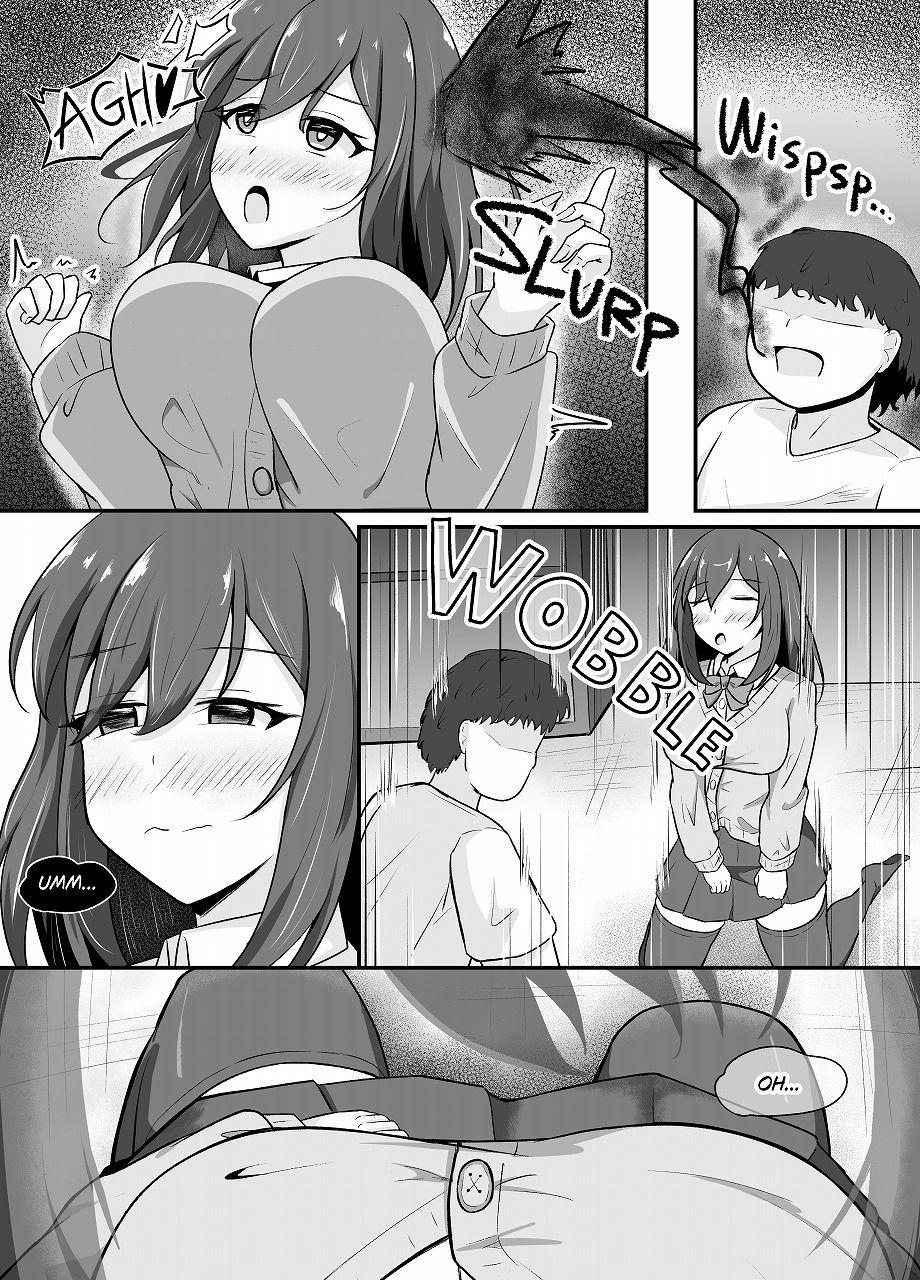 試し読み 9