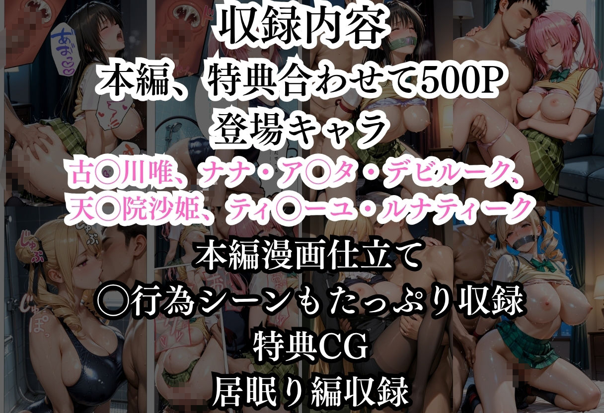 試し読み 7