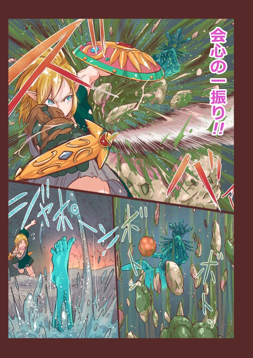 試し読み 3