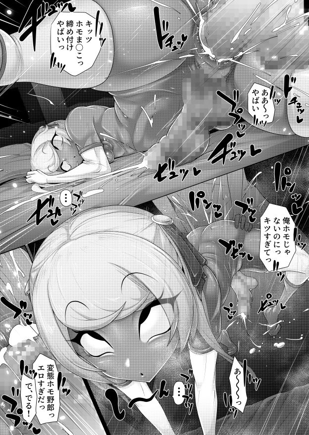 試し読み 7