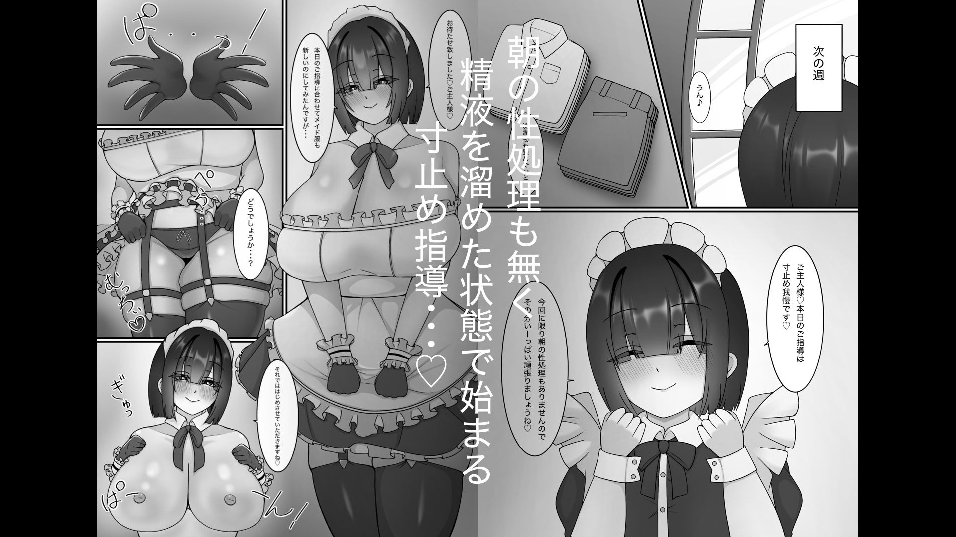 試し読み 8
