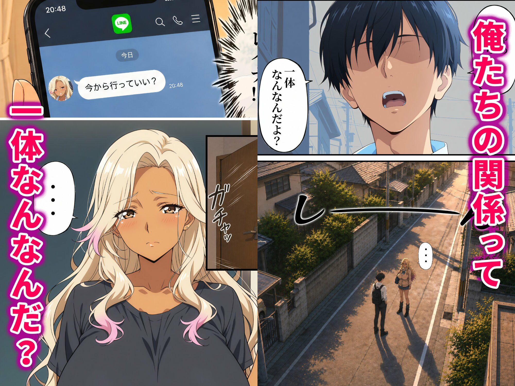試し読み 4
