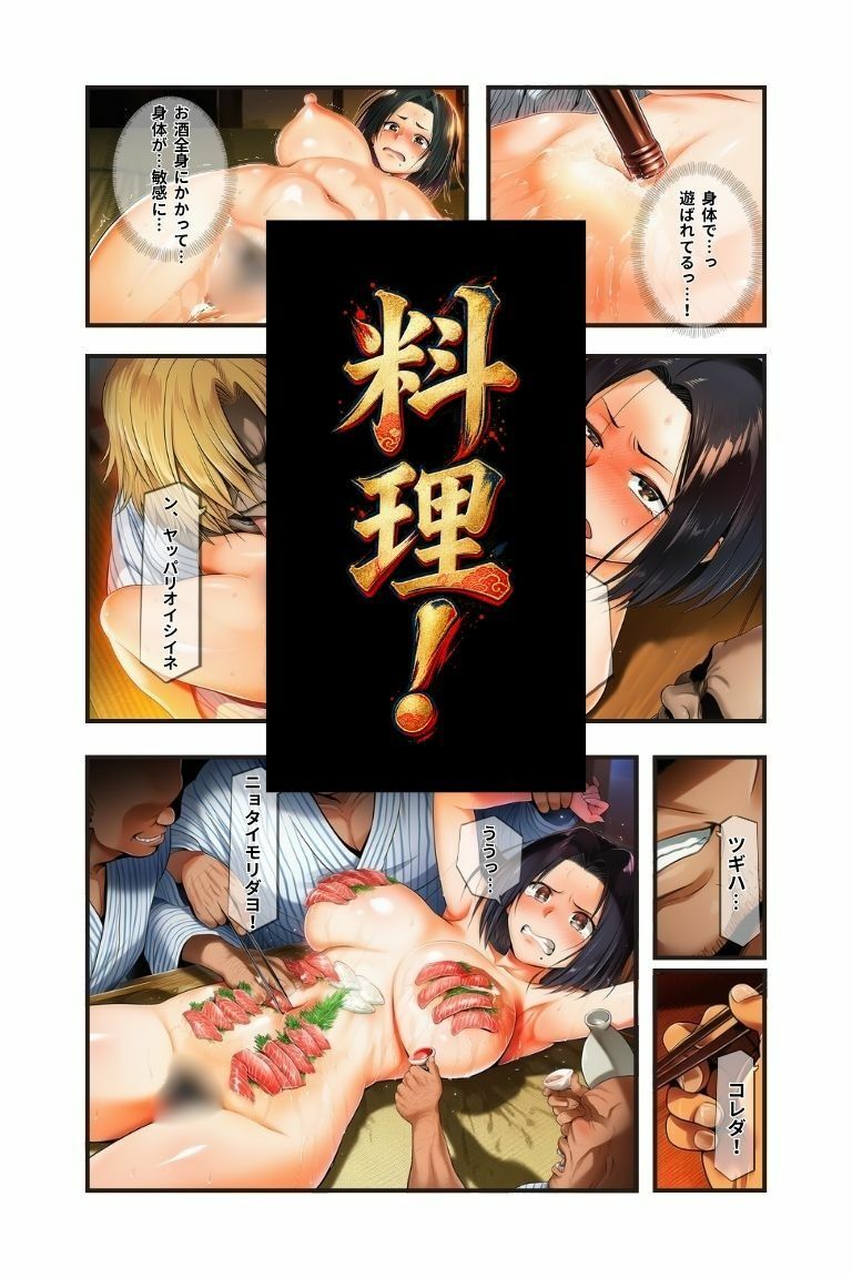 試し読み 8