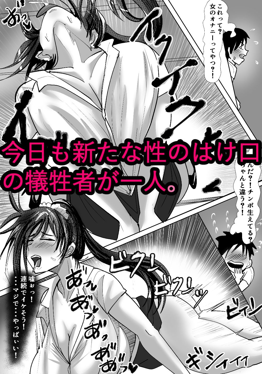 試し読み 8