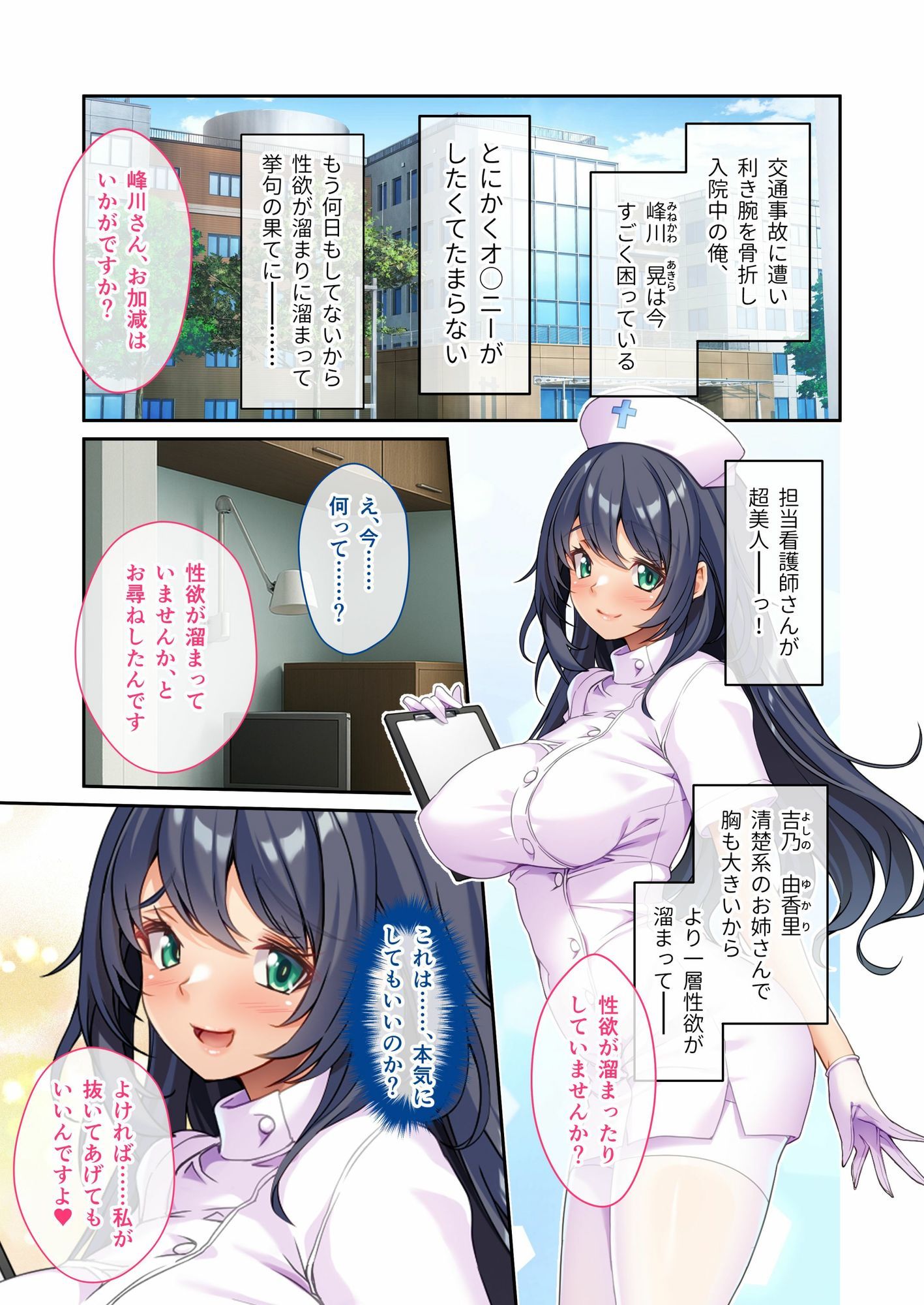 試し読み 1