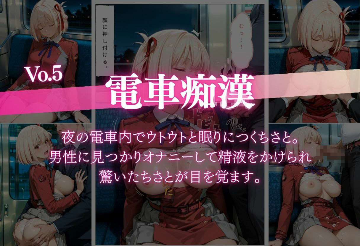 試し読み 9