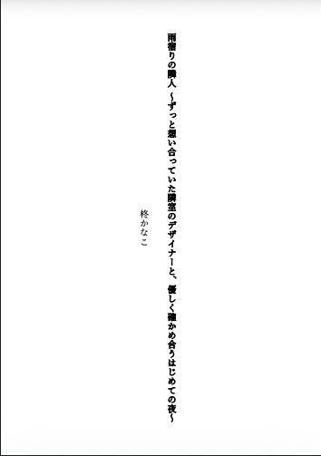 試し読み 1