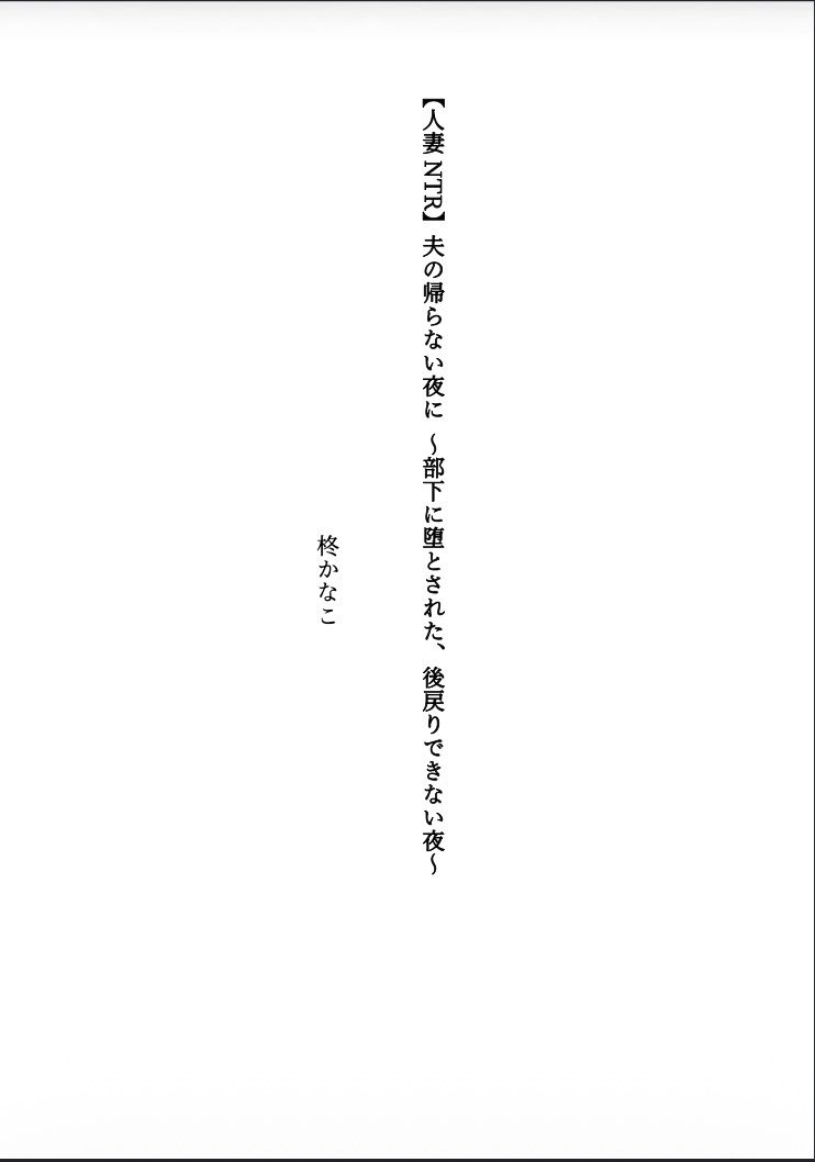 試し読み 1