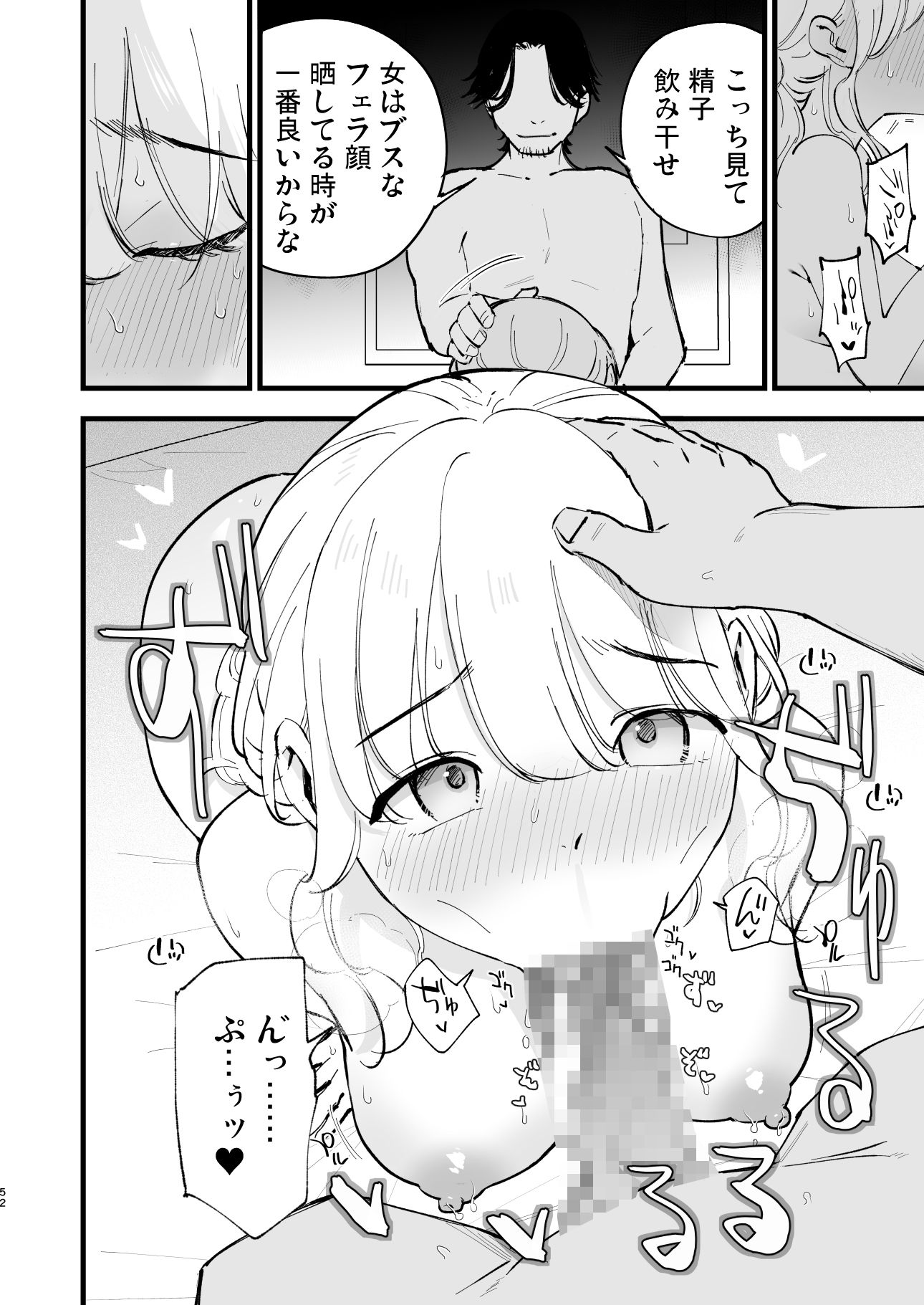試し読み 10