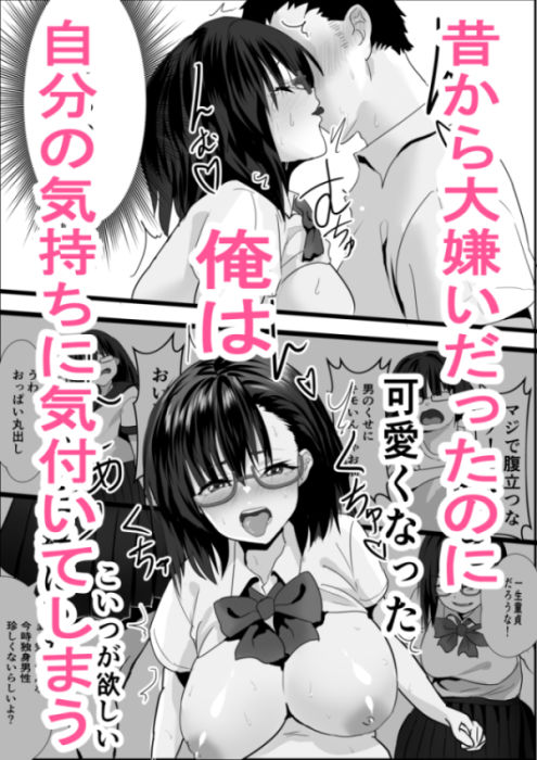 試し読み 8