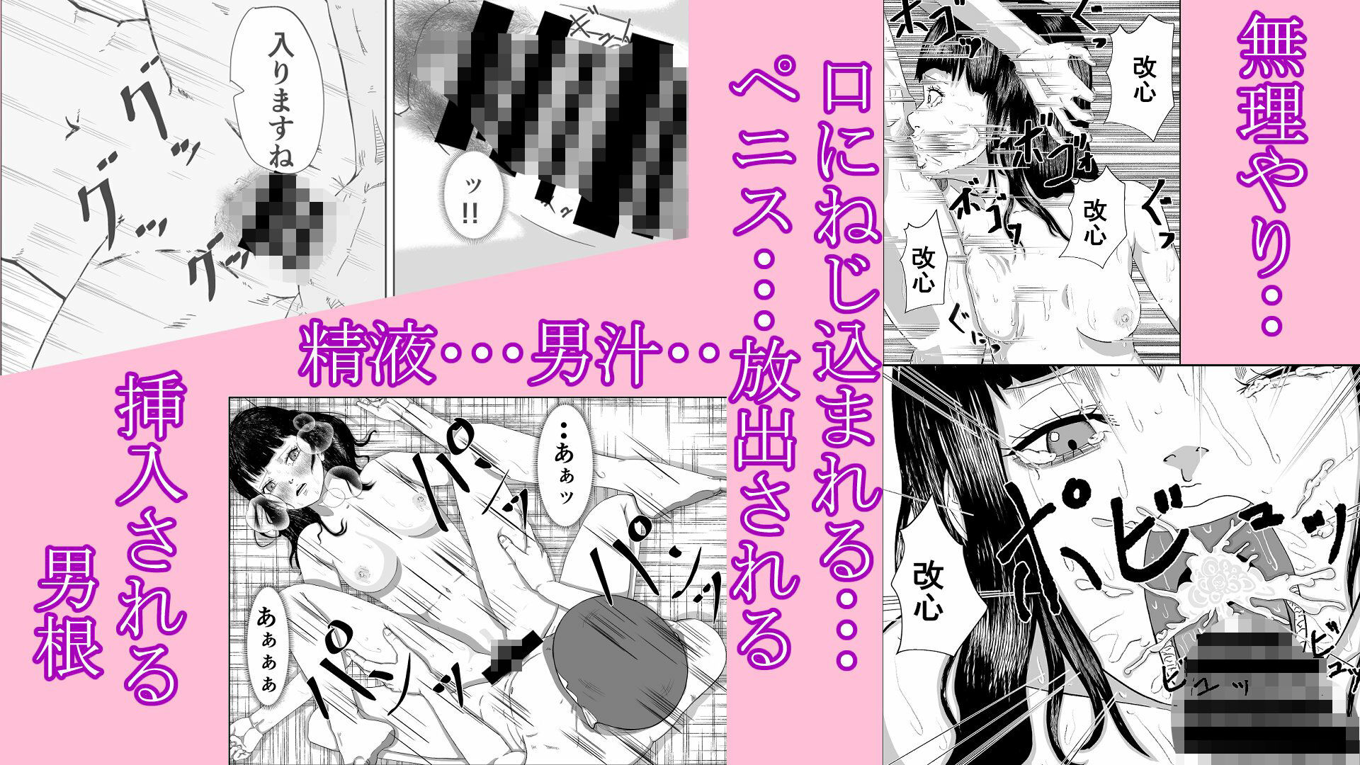 試し読み 5