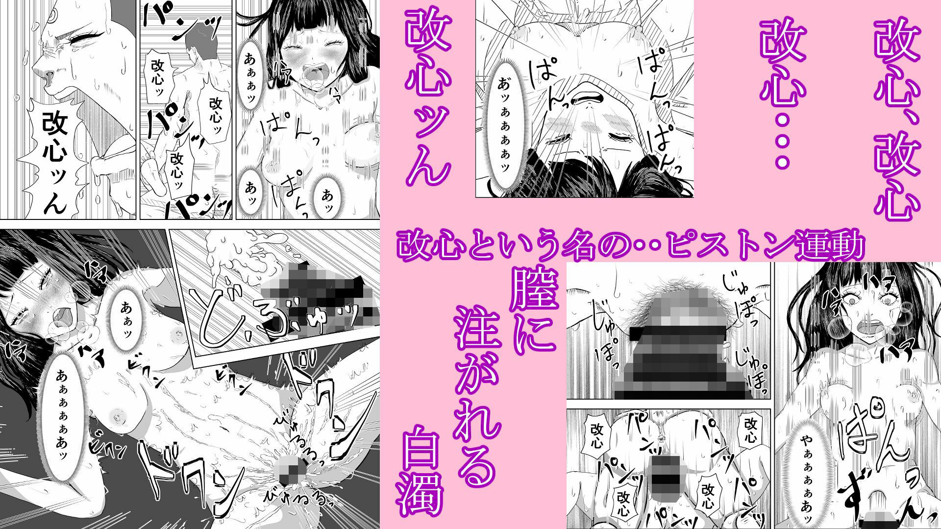 試し読み 6