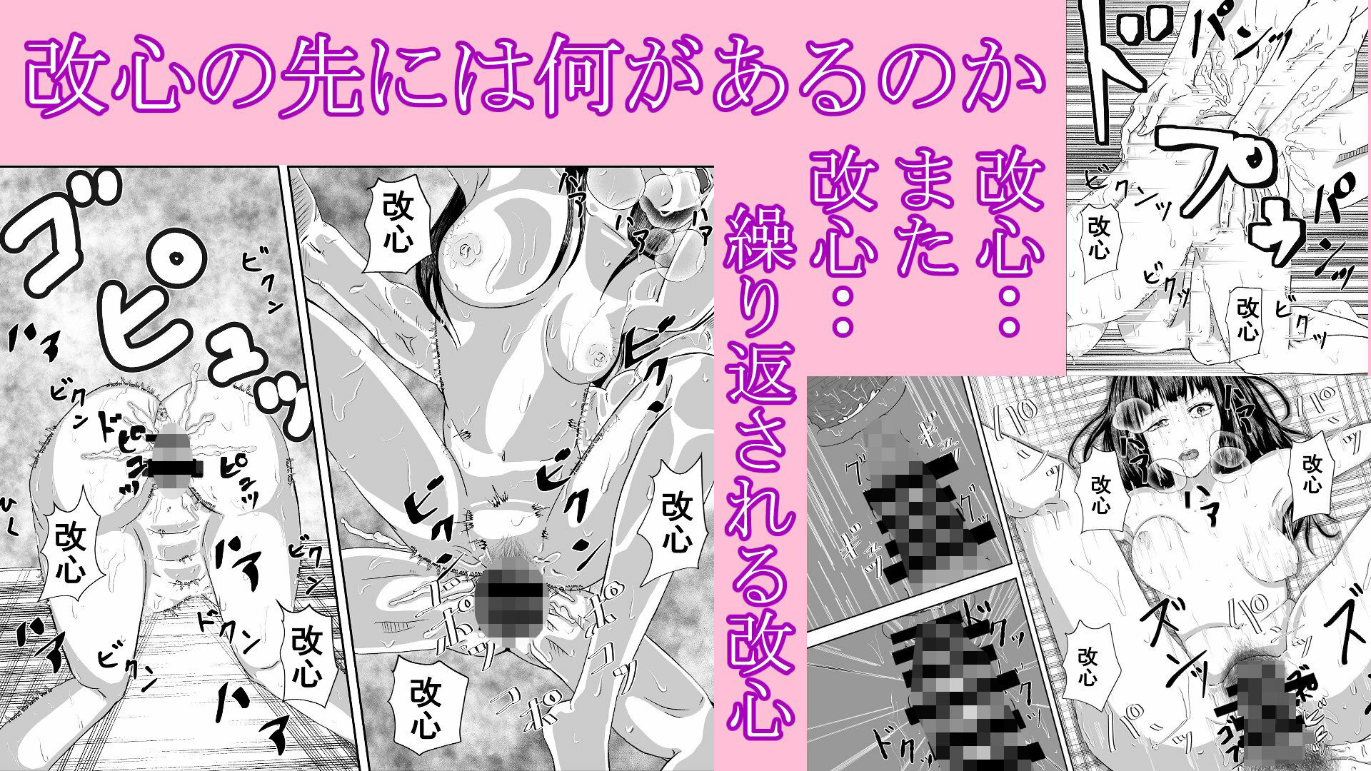 試し読み 7