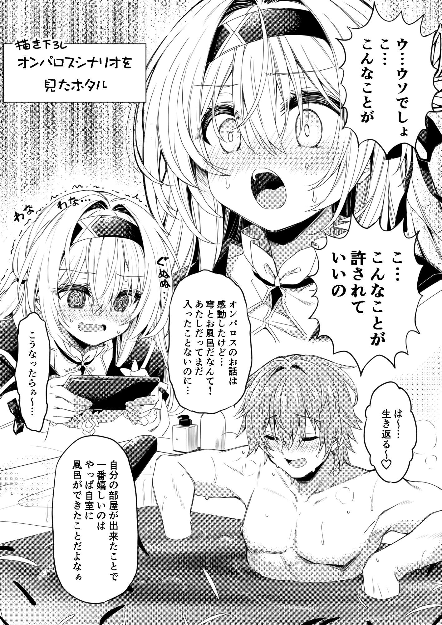 試し読み 6