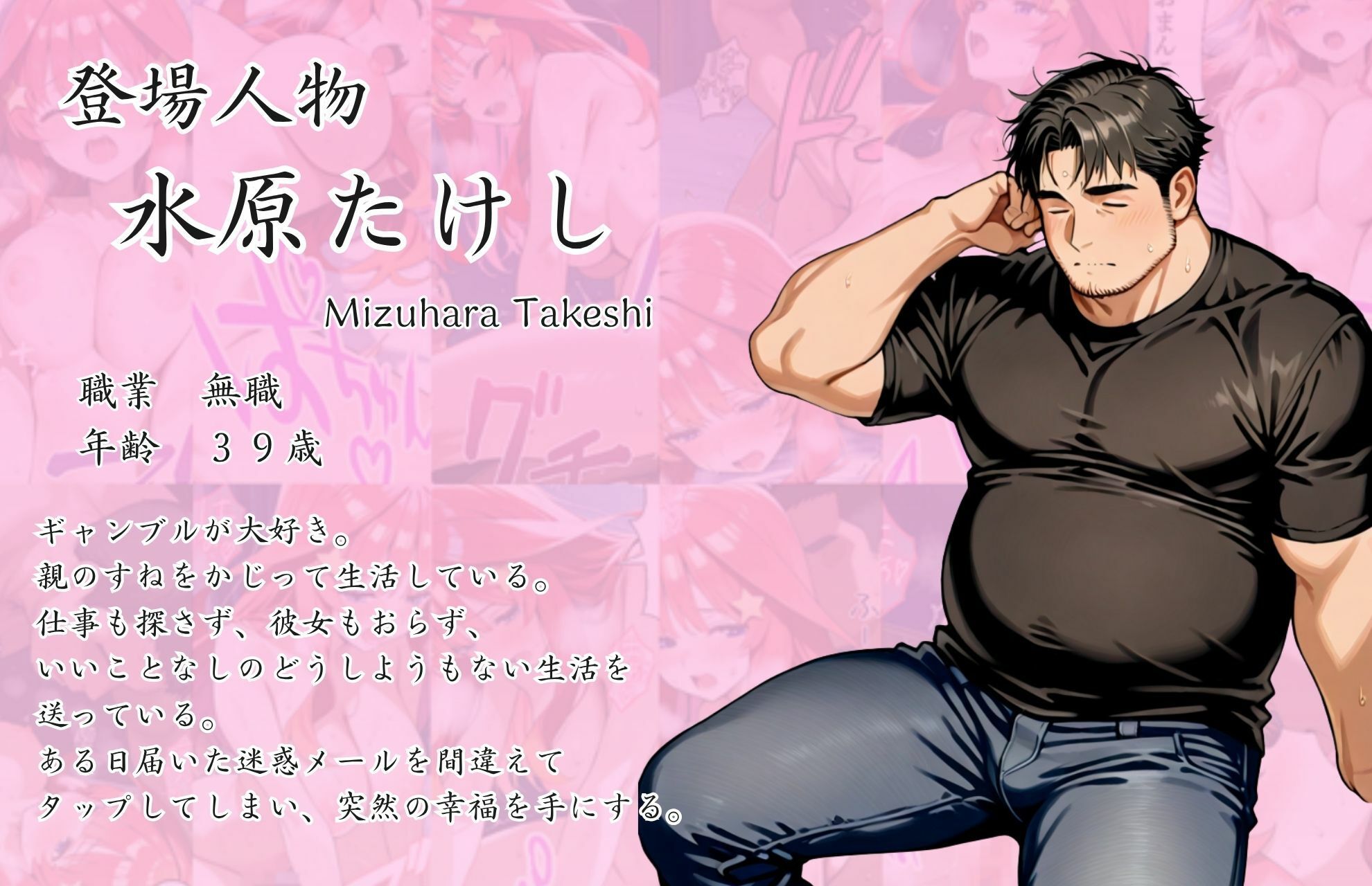 試し読み 9
