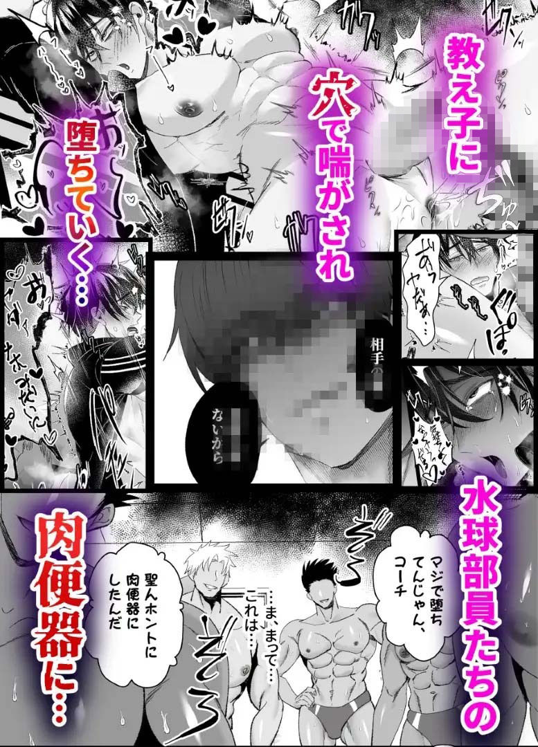 試し読み 6