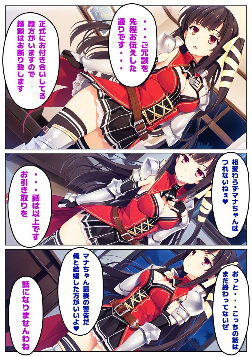 試し読み 6