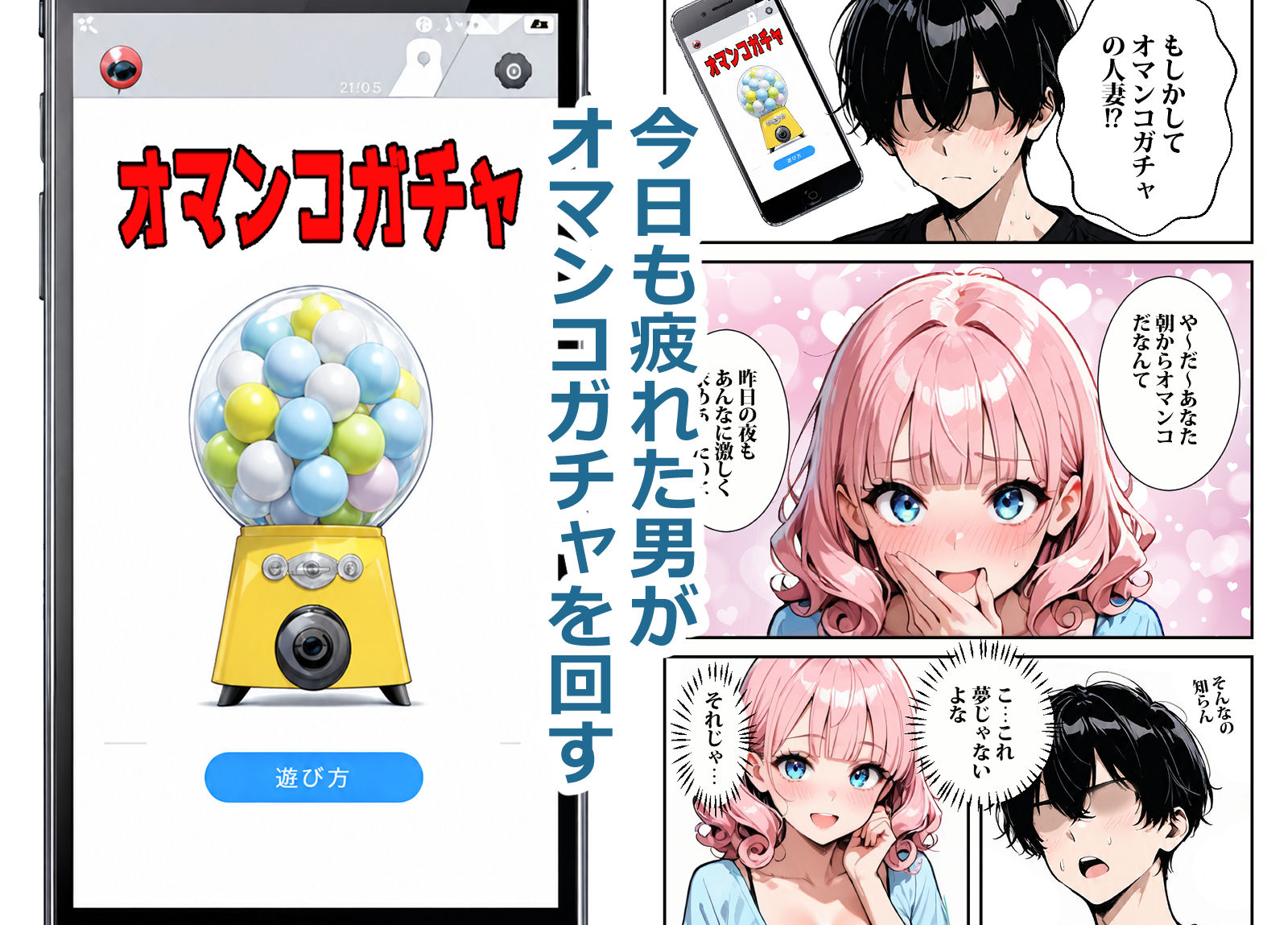 試し読み 5