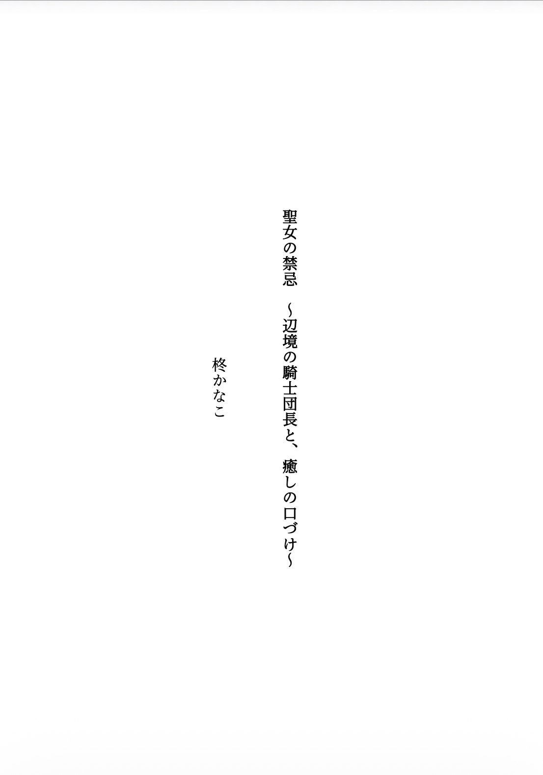 試し読み 1